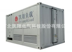 電阻電抗一體式負(fù)載柜